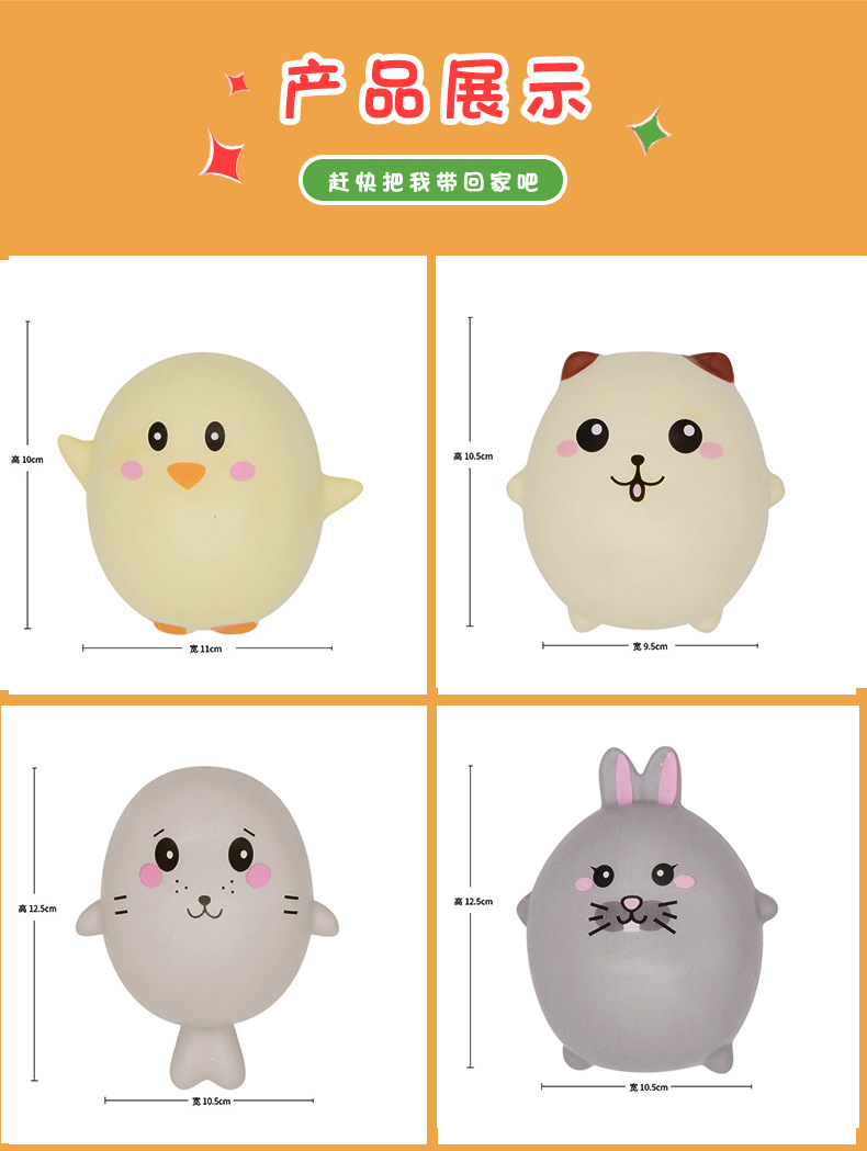 动物造型_09.jpg