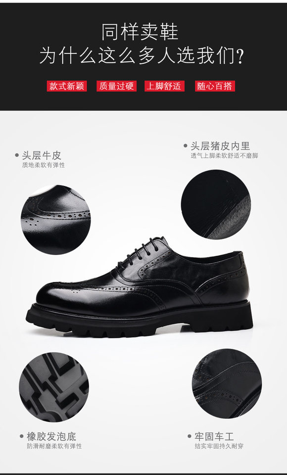 Giày da nam công sở kiểu brogue khắc hoa văn, da bò lớp đầu, đế cao su xốp nhẹ, dây buộc — Màu nâu, màu đen chi tiết 9