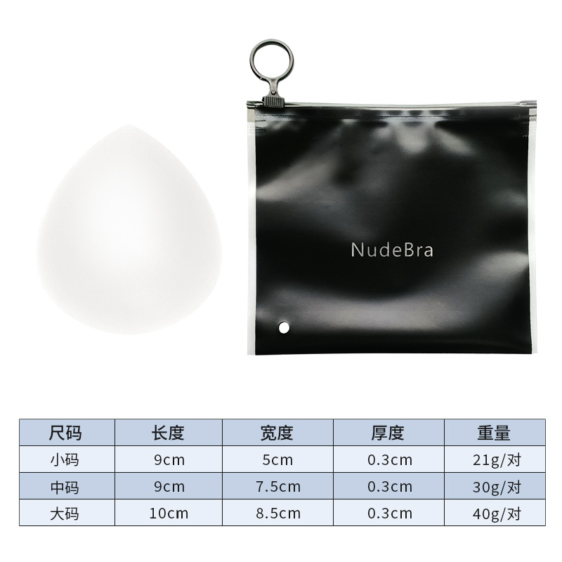 Transparent-Pull-tab bag
