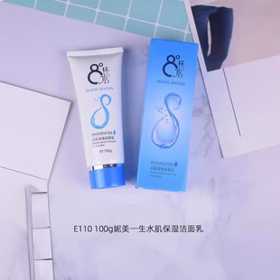 ����һ��8��ˮ�o�wƷˮ�������������wˮ�����鱣��˪BB˪��ˬ