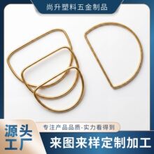 铁线D环 D扣大D手挽 金属D型圈把手 DIY包配件提手金属大半圆拎环