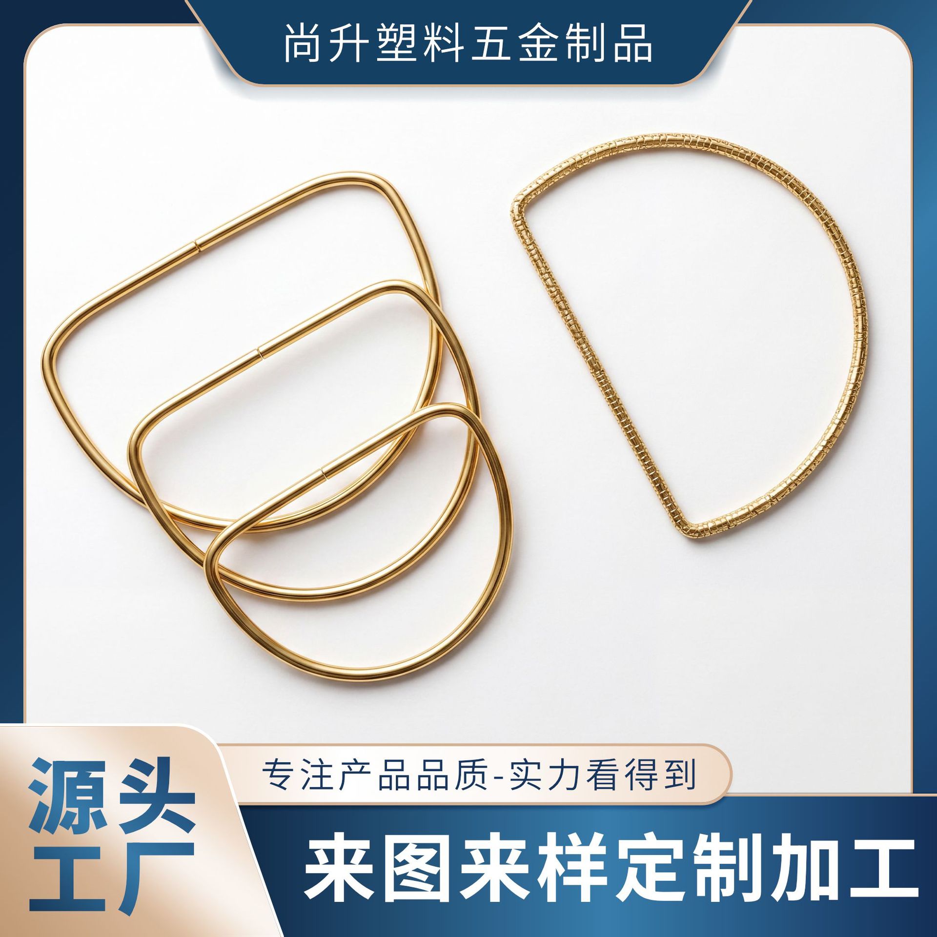 铁线D环 D扣大D手挽 金属D型圈把手 DIY包配件提手金属大半圆拎环