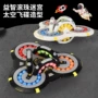 指尖儿童旋转太空魔方