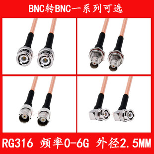 BNC�DBNC�B�Ӿ�50-3��|���l����RG58ͬ�Sҕ�l�O��Q9���^�D�Ӿ�