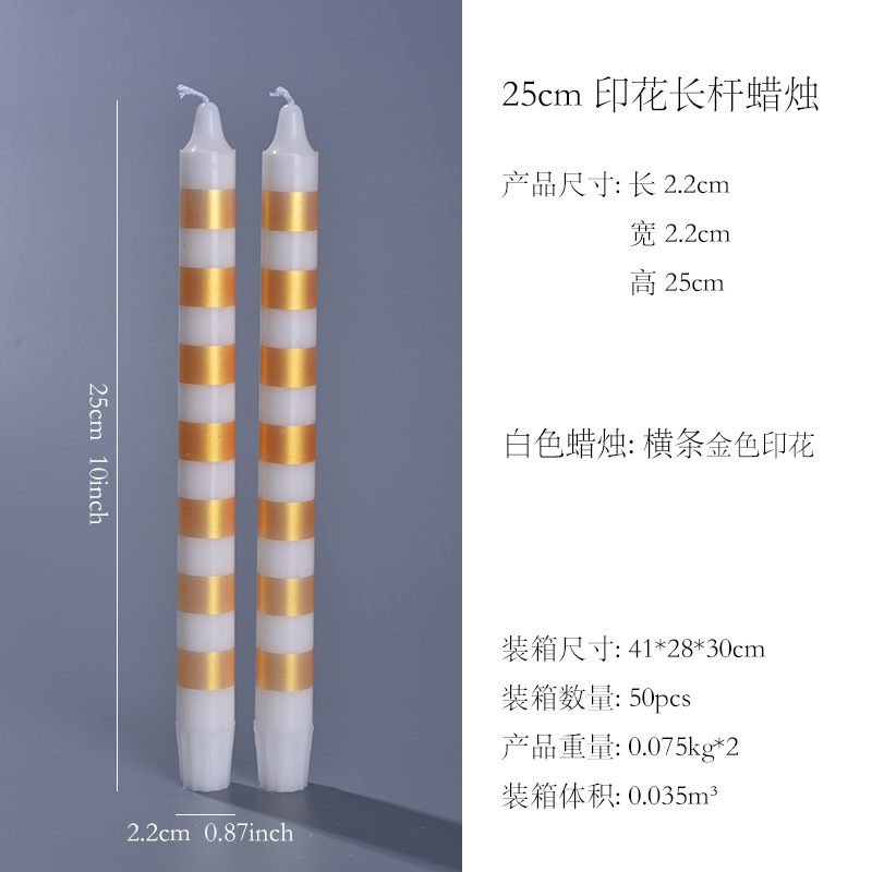 跨境亚马逊ins黑方格印花长杆蜡烛生日派对白方格经典棋盘格蜡烛|undefined