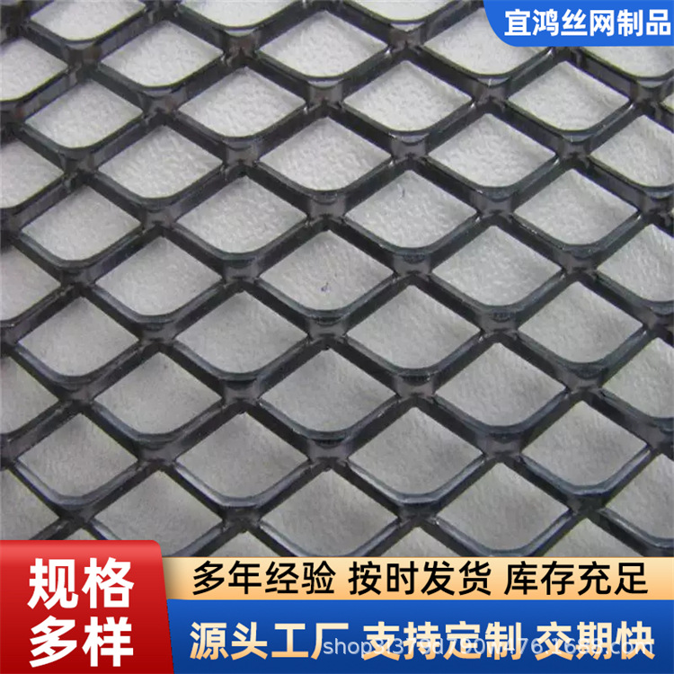 .不锈钢钢板网 菱形钢板拉伸网 建筑脚踏网车间隔离栏钢板防护网