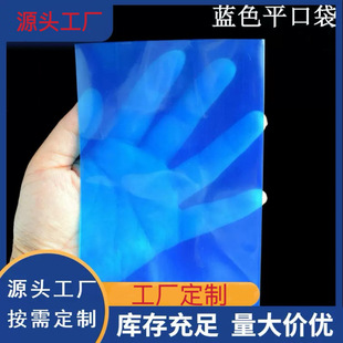 �{ɫPE���߉�ƽ�ڴ��Ӻ���{ɫ͸�����b��������������ƽ�ڴ�