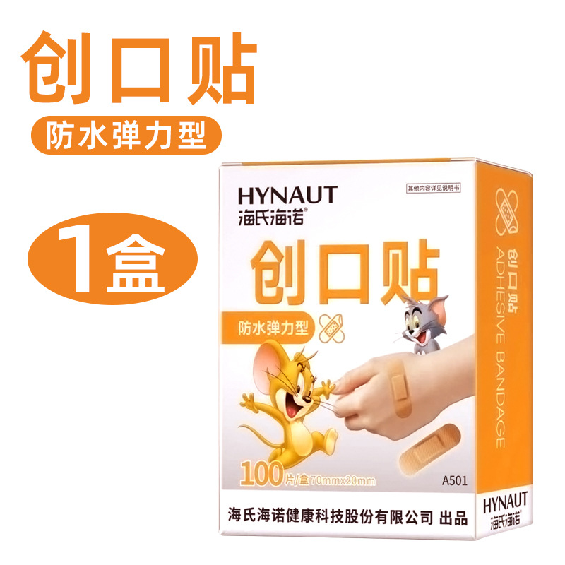 La serie de productos de Hyundai Heino