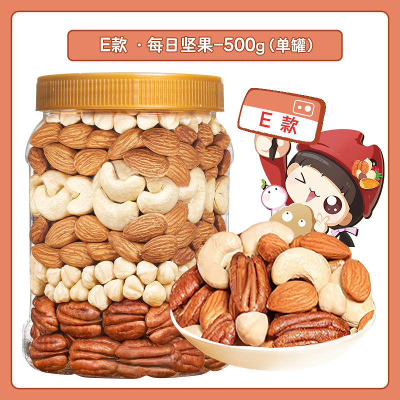 毎日ナッツ500gミックスドライフルーツ缶詰 妊婦さんやお子様向け ネットで話題の軽食 ナッツ・乾物・ロースト菓子|undefined
