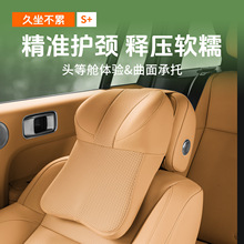 PU纳帕皮革汽车头枕记忆棉透气回弹车载座椅靠背四季通用腰靠枕头