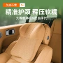 纳帕车载透气四季腰靠