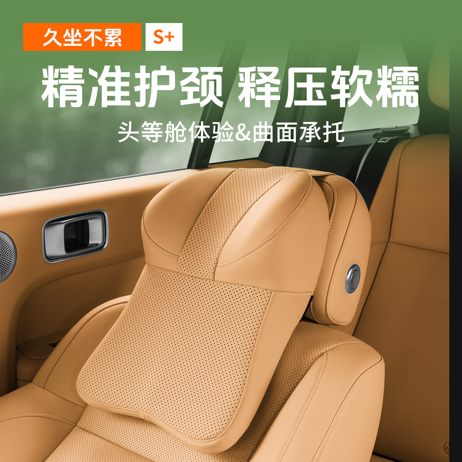 PU纳帕皮革汽车头枕记忆棉透气回弹车载座椅靠背四季通用腰靠枕头