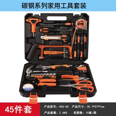 Set, Wrench, Screwdriver, Car – Repair kit - high-end-carbon-steel-scissors-45-piece-set-406-45