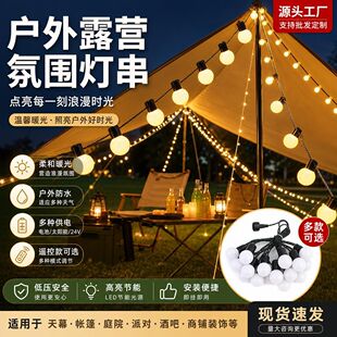 ����¶�IҰ�I�Շ��� ��A����Ļ�����b����b��̫���LED�ʟ�