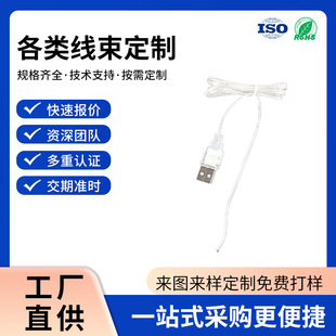͸��USB���^�Դ����USB2 о������늾��ӝ���LED���߃����B�Ӿ�