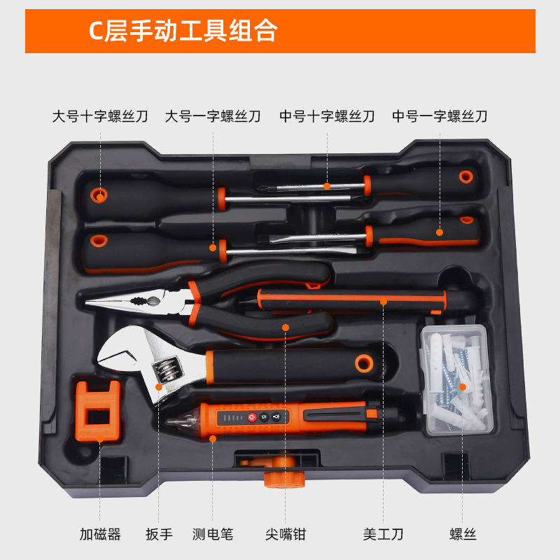 Herramientas de hardware mantenimiento completo Caja de Herramientas multifuncional al por mayor carpintería hogar taladro eléctrico caja de herramientas de Mano Eléctrica conjunto completo