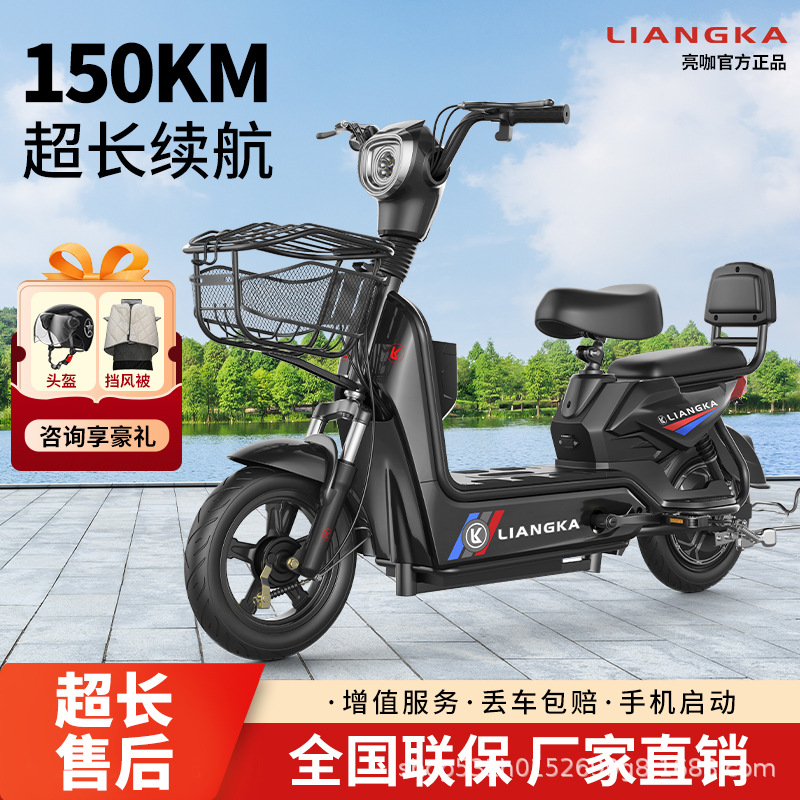 Venta al por mayor de bicicletas eléctricas para comercio exterior, el mismo modelo que el estándar nacional, bicicletas eléctricas para hombres y mujeres, bicicletas de pedaleo asistido para adultos.