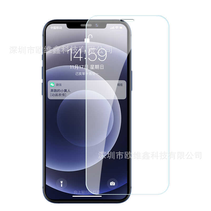 アップル16promax全モデルのハイビジョン強化膜を適用します。|undefined