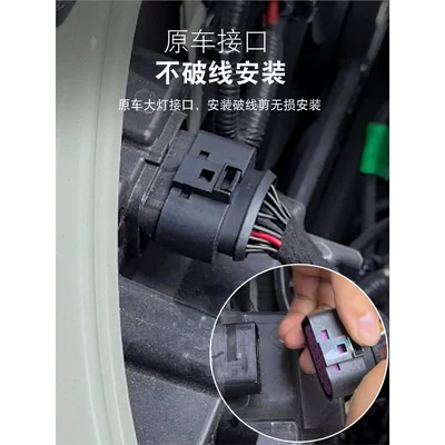 Suitable for Icar V23 Gündüz işıqları