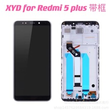 适用于红米5plus手机屏幕总成 redmi5 plus触摸液晶显示屏LCD带框