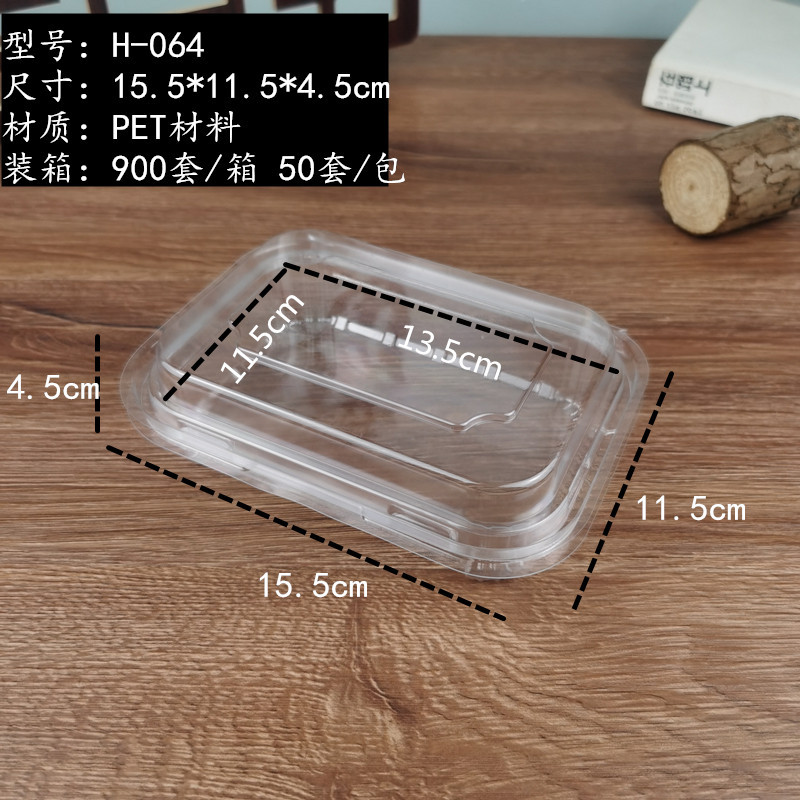 Queen roll hani roll emperador rollo de pastel caja de embalaje transparente de una pieza caja de embalaje desechable caja de pastelería para hornear