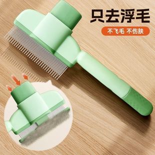 Cat Hair Comb, Cat Comb, Knot Opening, Dog Floating Hair Brush, Cleaning and Massage Pet Long Hair Comb