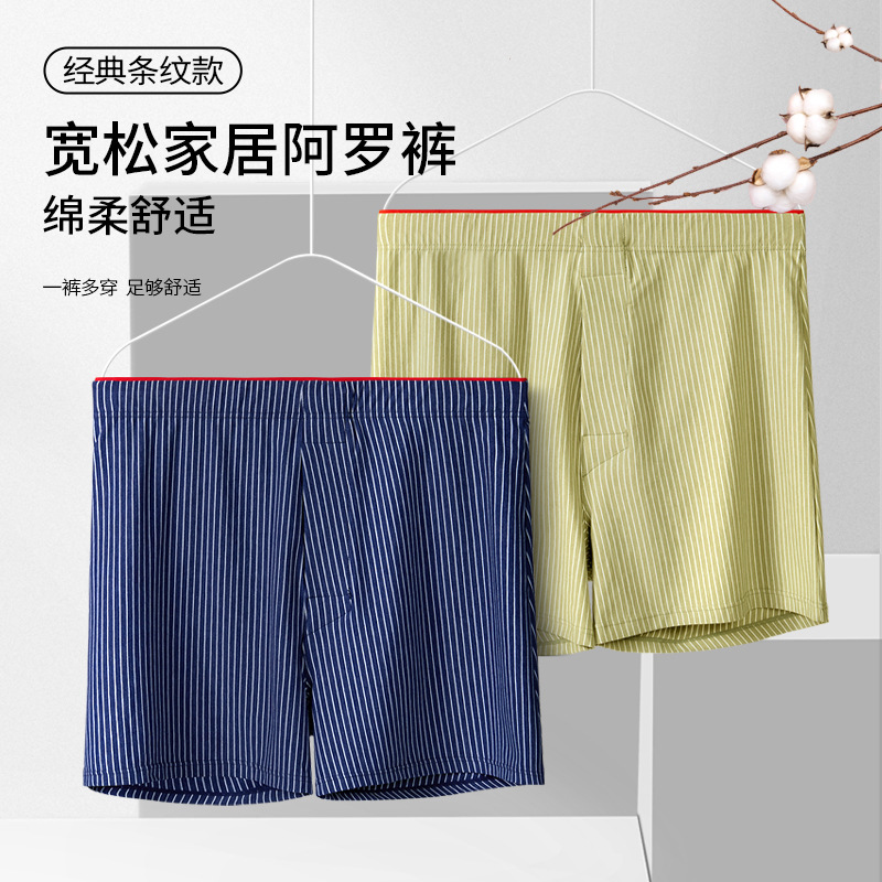 Loose Arrow pants plus size breathable cotton pajamas shorts boxers casual four-corner boys pants a generation of hair