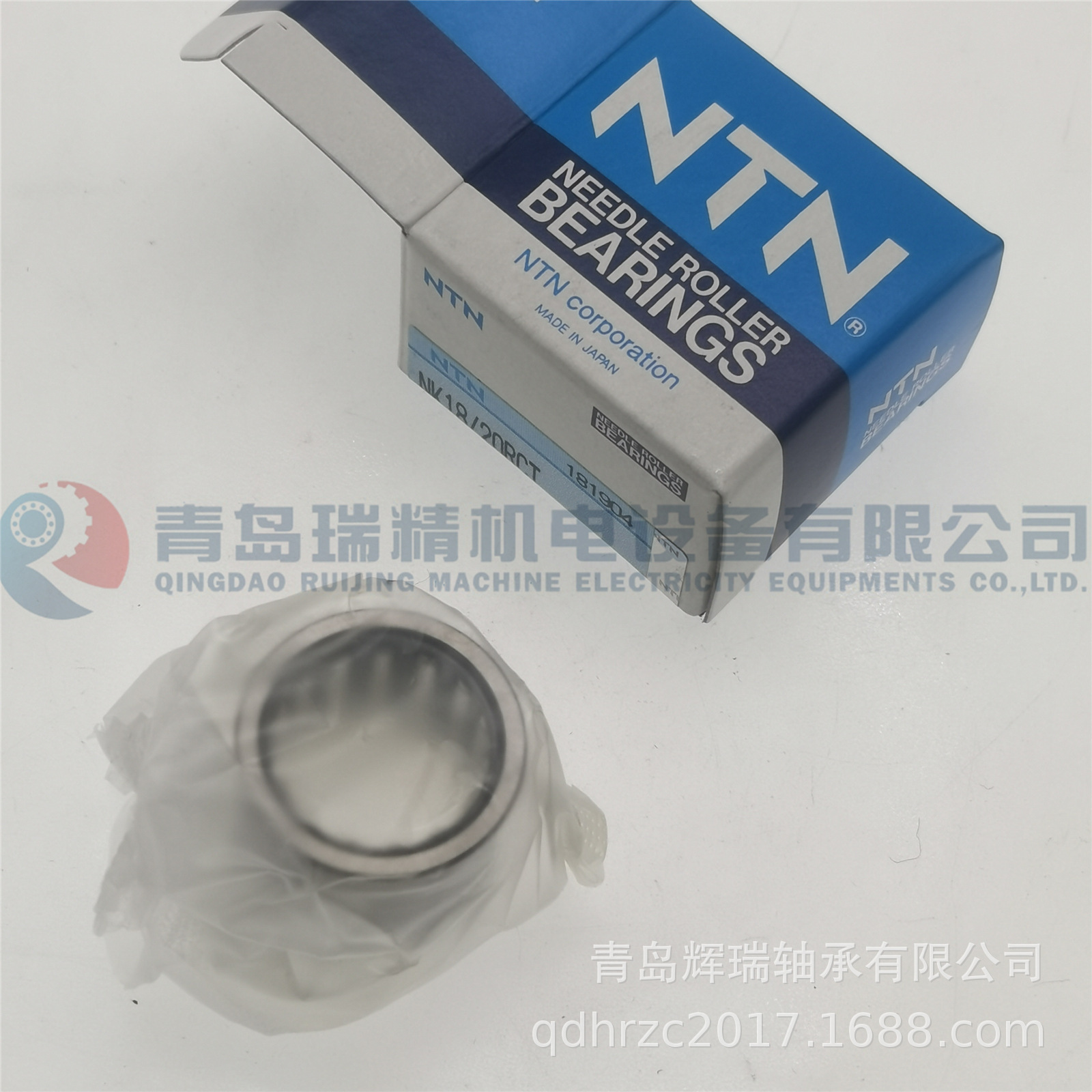 NTN NK18-20RCT (3).jpg