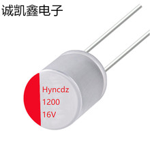 �S��ֱ���̑B���HYNC PD���늽����16v1200uf�߷��ӹ̑B���