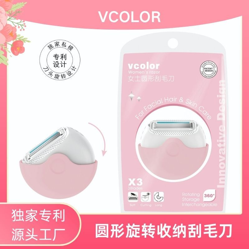 Wile Rotating Round Razor Shaving Knife Three-layer Blade Arm Leg Underarm Private Hair Removal Knife Available for Men and Women