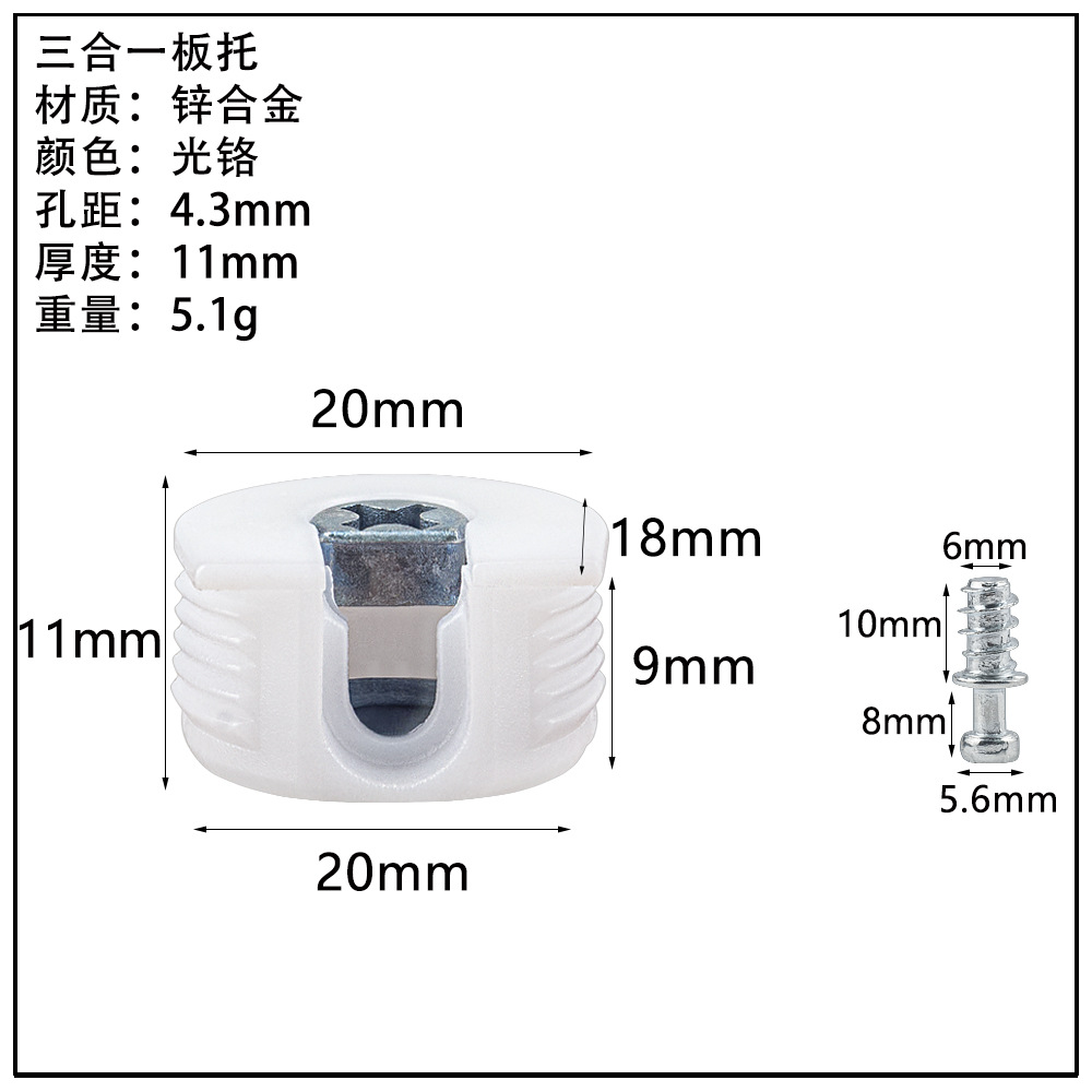 ガラス板トレーキャビネット亜鉛合金仕切り板トレーステンレス吸盤板トレー活動層板粒板釘