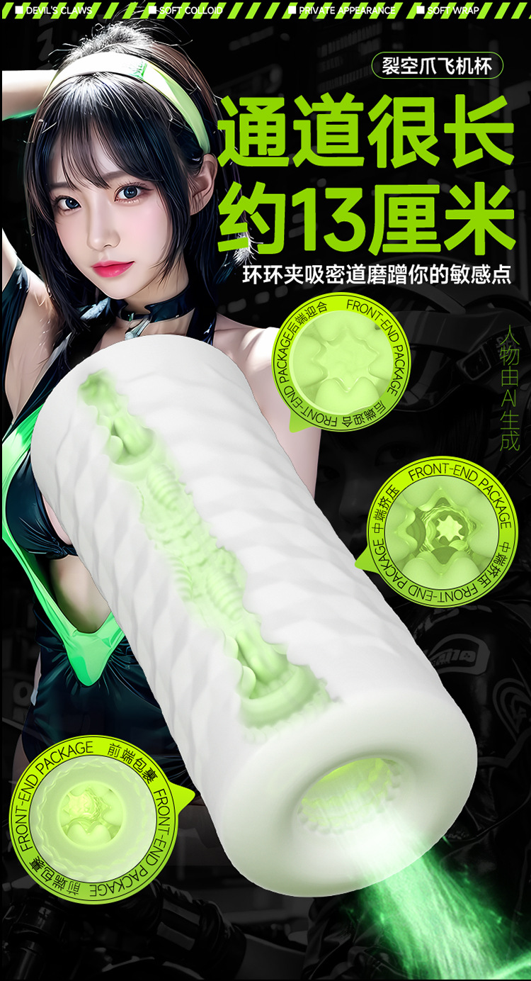 Jiuai Can Girl Molded Masturbator Aircraft Cup TPE Manual Male Adult Toy — detail image 5