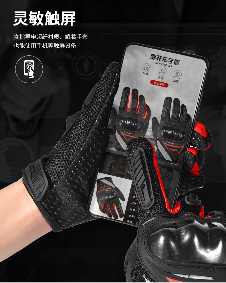 MG详情--19-5-13_05