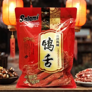 �_��������ɢ�Q500g�������l�����خa����С���b�_����ʳ���ر���