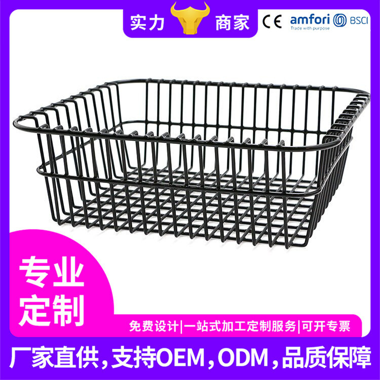 定制保温箱浸塑篮铁篮子冰箱冰柜篮水槽洗碗篮浴室收纳篮