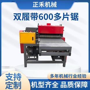 �p�Ď�600��Ƭ䏹����S�Ҽ�ľ����lģ���Ď�ʽ��߅�t�⾀��߅�
