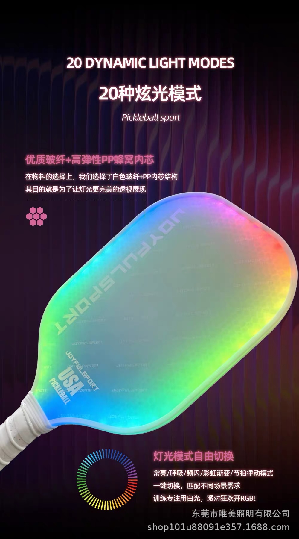 5V RGB LED Işık Şeridi Sınır Ötesi Parlak Badminton Raket Işık Şeridi USB Şarjlı Dokunmatik Anahtar PCBA Çözümü