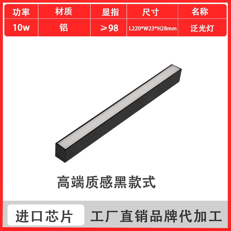 明装磁吸轨道灯简约免吊顶led客厅设计导轨射灯家用5mm无主灯照明|undefined