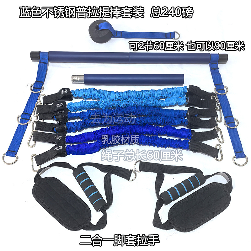 향상된 3섹션 다중 위치 파란색 보호 커버 240파운드 세트