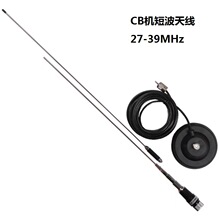 �ӗU�쾀CB�̲��O����܇�d�̨ARGO300���v�C27M-39MHz���P�쾀