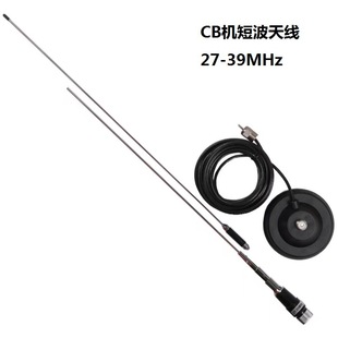 �ӗU�쾀CB�̲��O����܇�d�̨ARGO300���v�C27M-39MHz���P�쾀