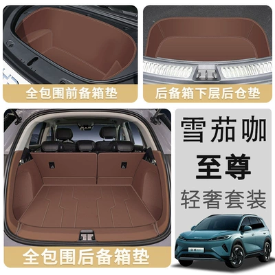 Trunk Mat: 26 Models of Sea Lion - fully-surrounded-by-cigar-coffee-front-and-rear-cabin-cushions-404040