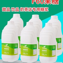 ܰ�ʹ���F60�߹��ǝ{�{ζ�ǝ{�����̲��Ʒԭ��2.5kg*6ƿ��������