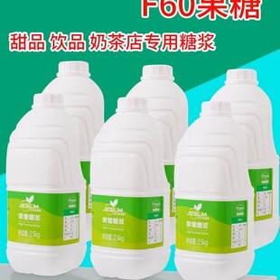 ܰ�ʹ���F60�߹��ǝ{�{ζ�ǝ{�����̲��Ʒԭ��2.5kg*6ƿ��������