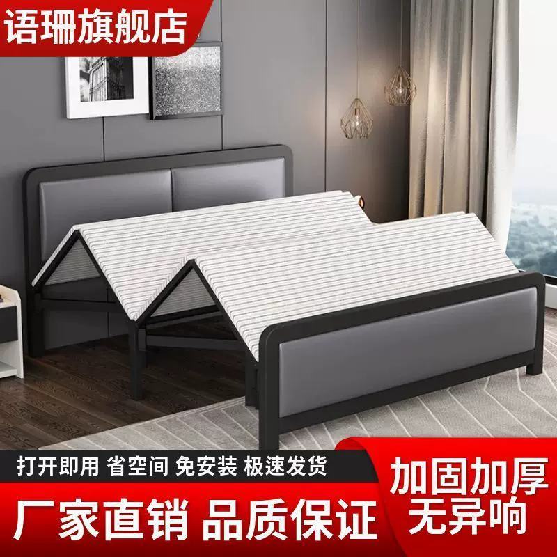 折叠床单人床家用成人简易床双人床1米5宿舍出租房硬板床铁床午休