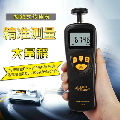 Xima Lazer Taxometr Rəqəmsal Ekran Yüksək Dəqiqlikli Motor Taxometr Təmas Taxometr