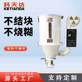 塑机辅机;其他制冷设备;塑机配件