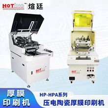 ��͢ MLCC �B��늸� ����մɻ��� LTCC HTCC��Ĥ�·/���ӡˢ�C