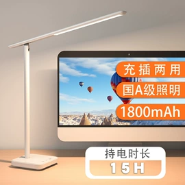 小夜灯;阅读台灯;屏幕护眼灯