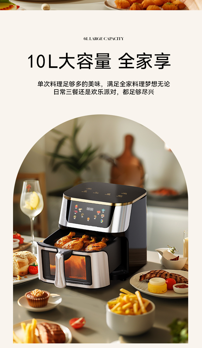 Cross-Border Air Fryer Luftfritteuse 12L Multifunktional Smart-Touchscreen-Backofen Großvolumen Haushalts-Elektrofritteuse